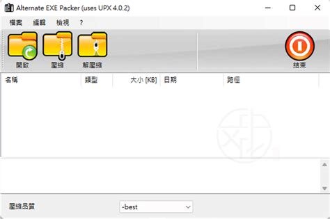 Download Cracked Alternate EXE
