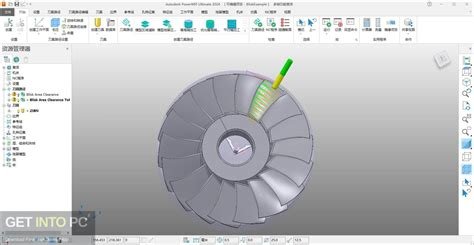 Autodesk Powermill Ultimate 2025.0.2